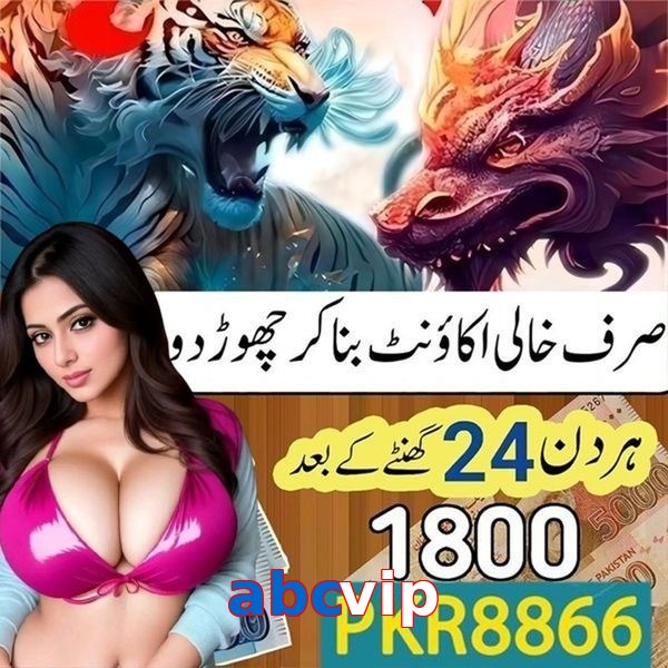 abcvip