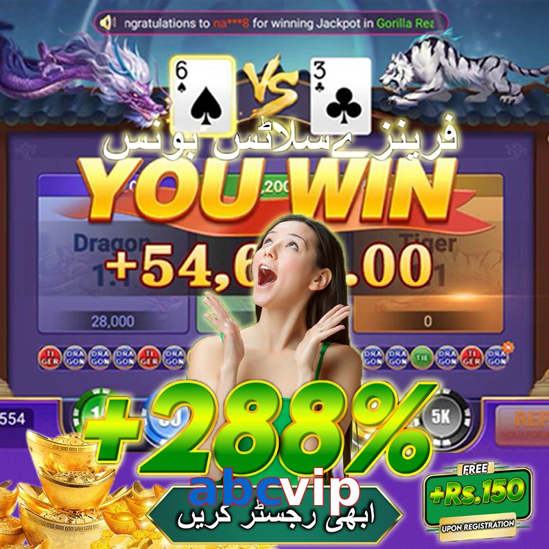 abcvip