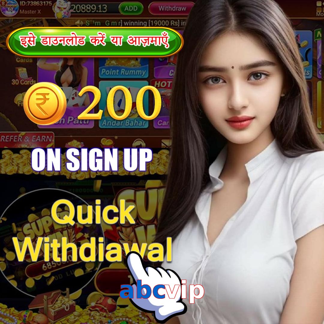 abcvip