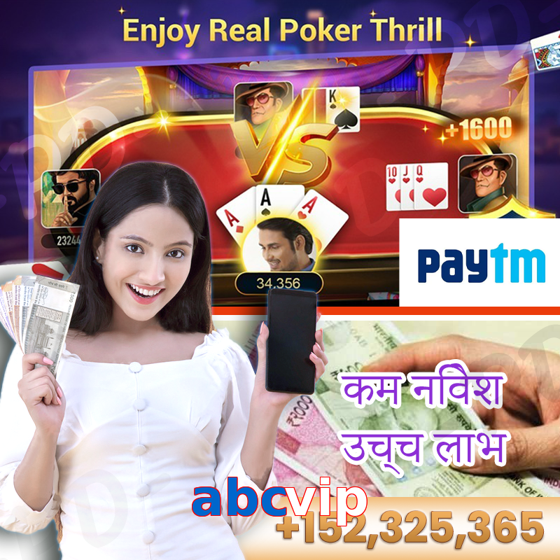 abcvip