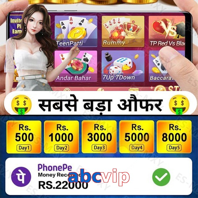 abcvip