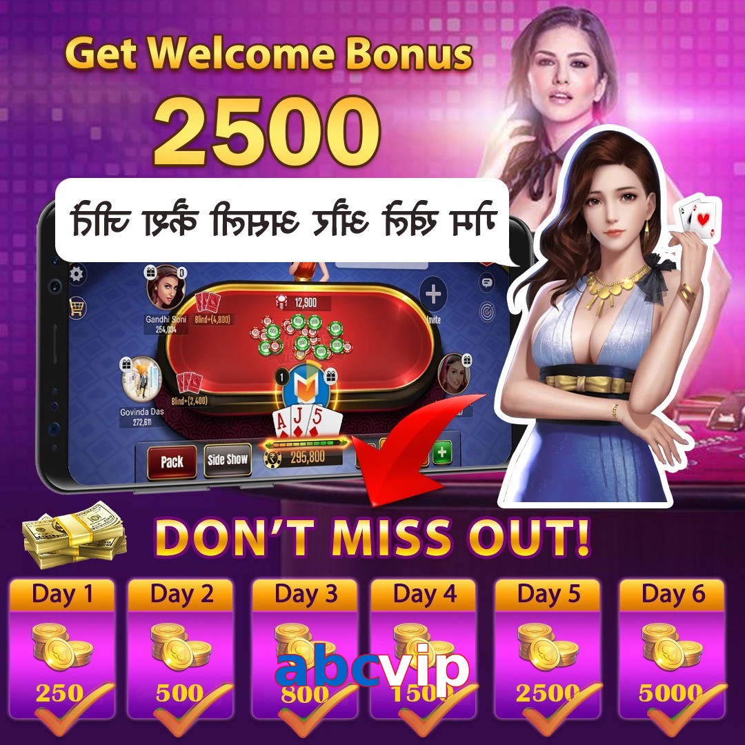 abcvip