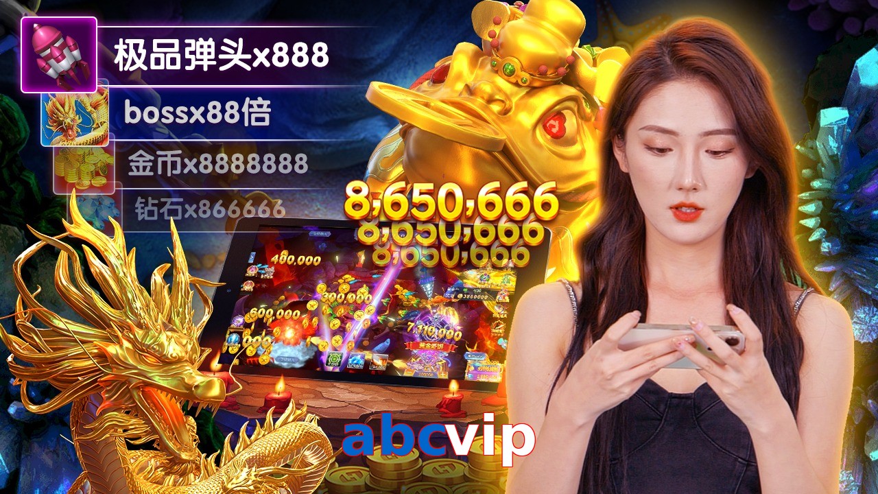 abcvip